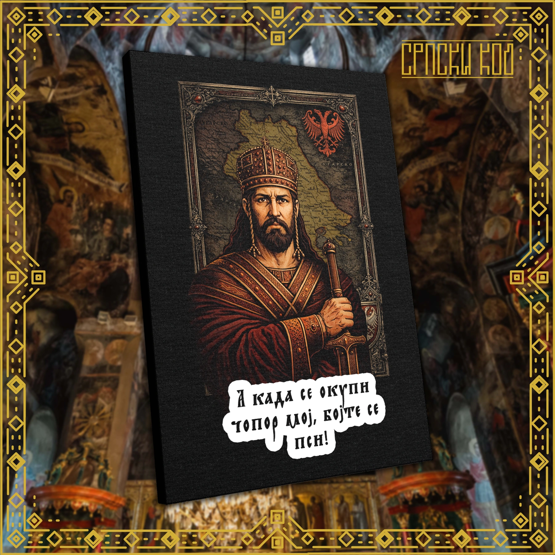 Цар Душан, Иконе и слике