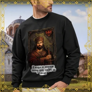 Дуксеви