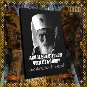 Патријарх Павле, Иконе и слике